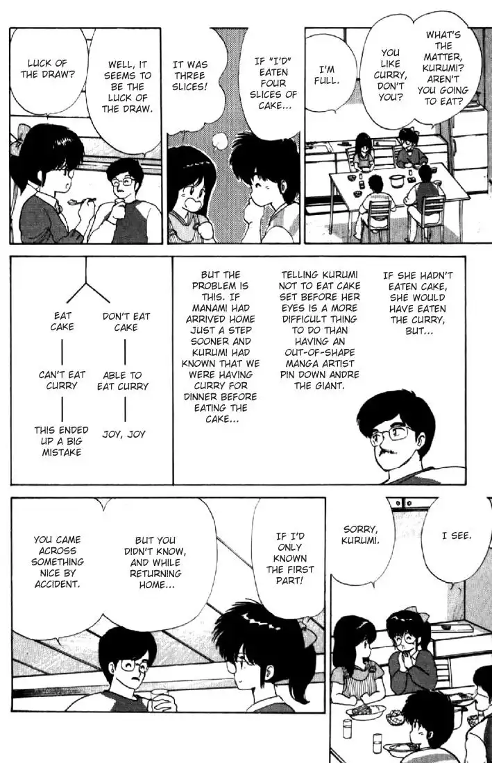 Kimagure Orange Road Chapter 63 6